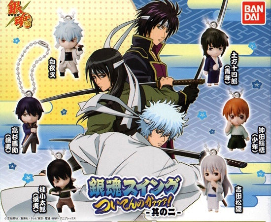 Gintama Character Junior Ver. Keychain Vol.2 6 Pieces Set (In-stock)