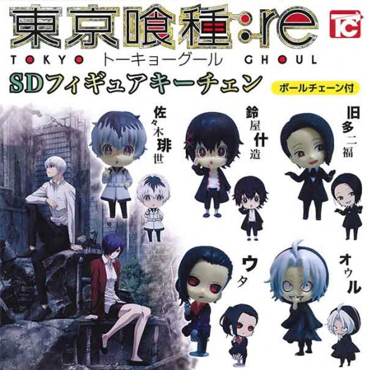 Tokyo Ghoul:re SD Character Figure Keychain 5 Pieces Set (In-stock)