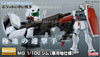 MG 1/100 RGM-79D GM Cold Districts Type Limited (Pre-order)
