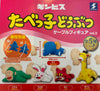 Tabekko Dobutsu Biscuit Character Cable Holder Figure 5 Pieces Set (In-stock)