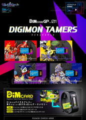 Digimon Adventure Digital Tamers Dim Card GP Vol.1 (In-stock)