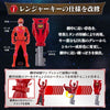 Kaizoku Sentai Pirate Squadron Gokaiger Ranger Key MEMORIAL EDITION 35 Red Set Limited (In-stock)