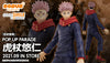 POP UP PARADE Jujutsu Kaisen Yuji Itadori (Pre-order)