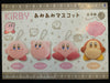 Hoshi no Kirby Woven Yarn Kirby Plush Keychain Type A (In-stock)