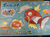 Pokemon Giant Magikarp Plush (In-stock)