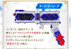 CSM Complete Selection Modification Kamen Rider IXA Belt and IXARISER Limited (Pre-order)