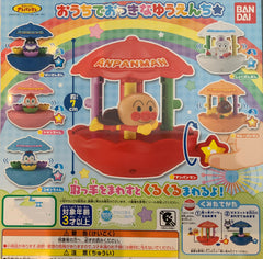 Anpanman Merry-Go-Round Carousel Toy 6 Pieces Set (In-stock)