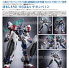 HAGANE WORKS Demonbane (Pre-Order)