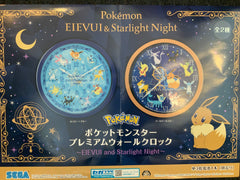 Pokemon Eevee Evolution and Starlight Night Hanging Wall Clock (In-stock)