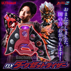 Ultraman Z DX Dark Riser Limited (Pre-order)