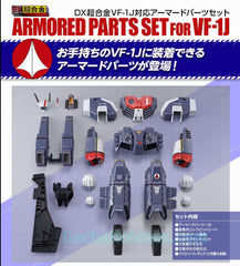 DX Chogokin Armored Parts Set For VF-1J Limited (Pre-order)