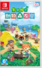 Nintendo Switch Animal Crossing 集合啦！動物森友會 中文版 (Pre-order)