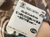 Crayon Shin-Chan Shiro Dog Papa Medium Plush (In-stock)