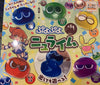 Puyo Puyo Slime 5 Pieces Set (In-stock)