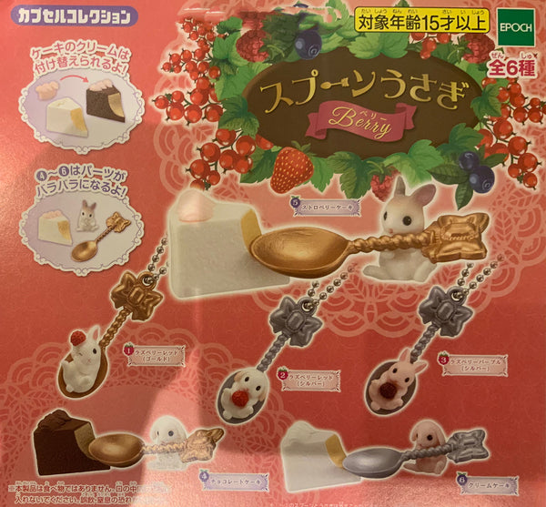 Rabbit Spoon and Dessert Mini Figure Keychain (In-stock)
