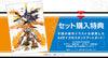 ULTIMATE IMAGE Gabumon Bond of Friendship Digimon Adventure Limited (Pre-order)