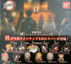 Bandai Demon Slayer Kimetsu no Yaiba Rubber Keychain 12 Pieces Set (In-stock)