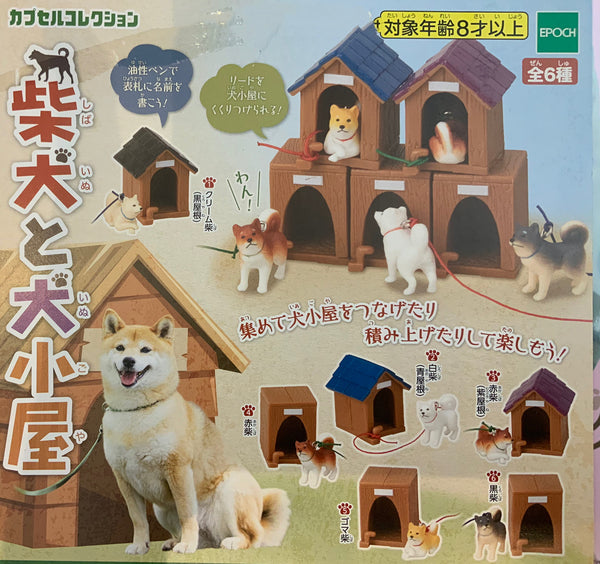 Shiba Inu in Dog House Figure 6 Pieces Set (In-stock)