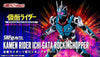 S.H.Figuarts Kamen Rider Ichi-Gata Rockinghopper Limited (In-stock)