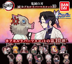 Kimetsu no Yaiba Demon Slayer Character Rubber Keychain Vol.10 14 Pieces Set (In-stock)