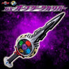 Ultraman R / B DX Orb Dark Caliber Limited (Pre-order)