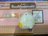 Sumikko Gurashi Plush Keychain 5 Pieces Set (In-stock)