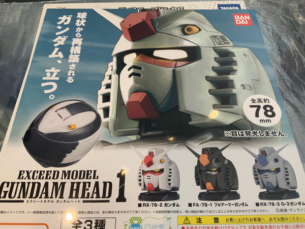 Gashapon Exceed Model Gundam Head 1 (In Stock)