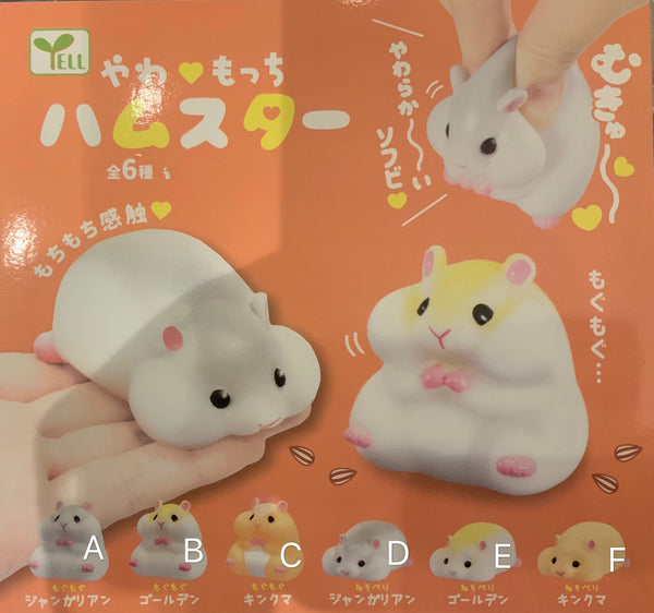 Hamster Soft Vinyl Figure 6 Pieces Set (In-stock)