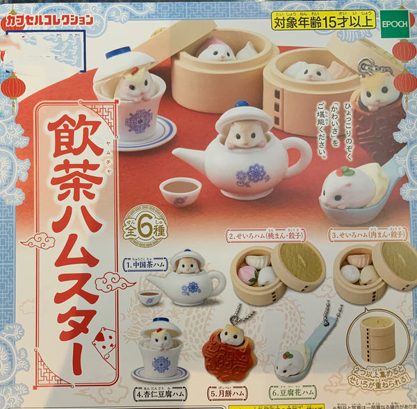 Hamster Chinese Dimsum Mini Figure 6 Pieces Set (In-stock)