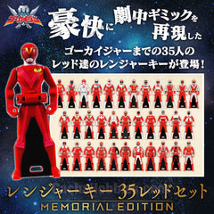 Kaizoku Sentai Pirate Squadron Gokaiger Ranger Key MEMORIAL EDITION 35 Red Set Limited (In-stock)
