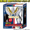 Ultraman Trigger DX Most Powerful Set Limited (Pre-order)