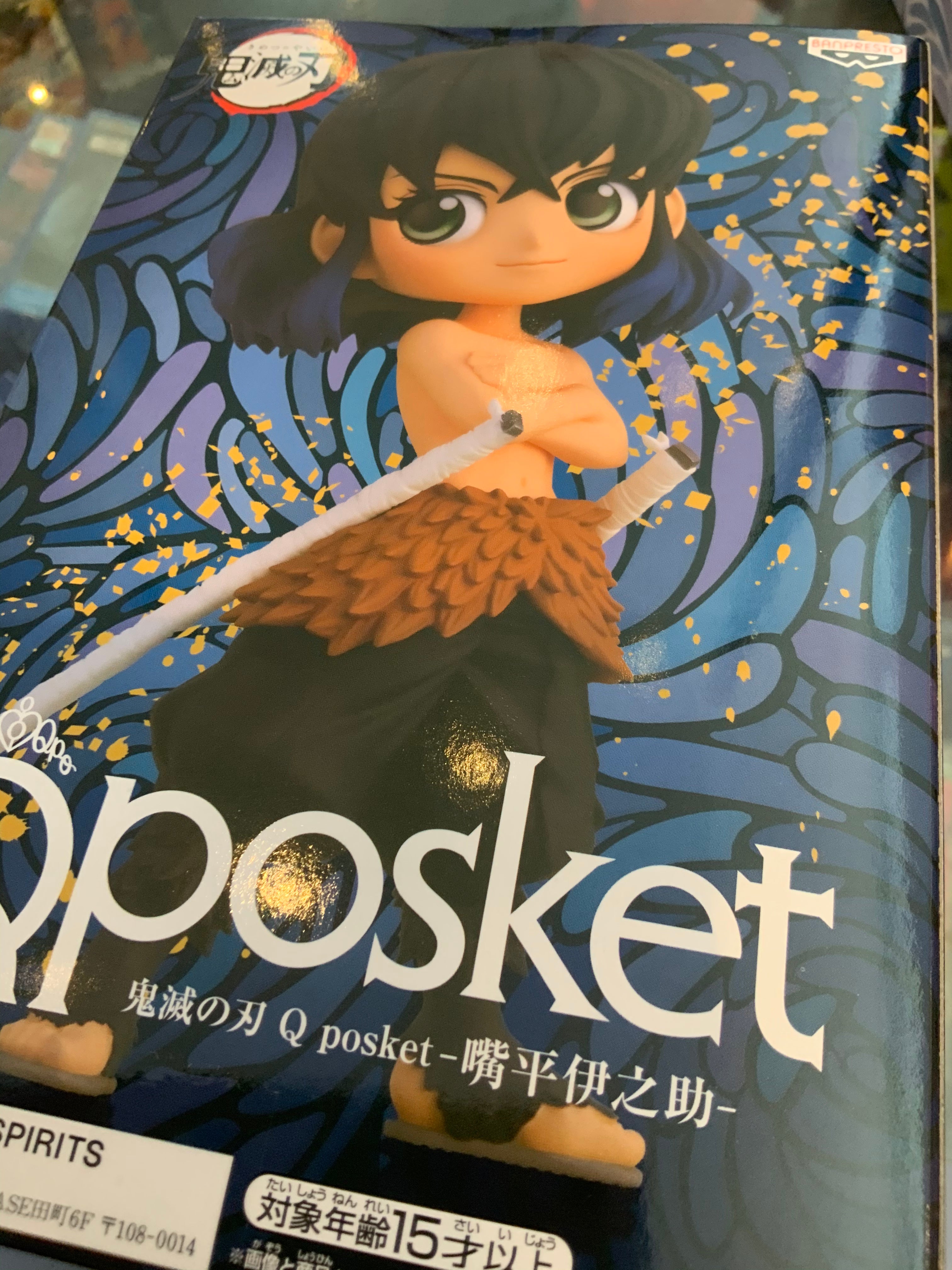 Banpresto Statua Demon Slayer Q Posket - Inosuke Hashibira II Version A - Figura Da Collezione In PVC 18 Cm