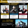 ULTRAREPLICA Ultraman Dyna Lieflasher 25th Anniversary Ver. Limited (Pre-order)