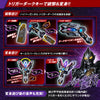 Ultraman Trigger DX Black Sparklens Trigger Dark Ver. Limited (Pre-order)