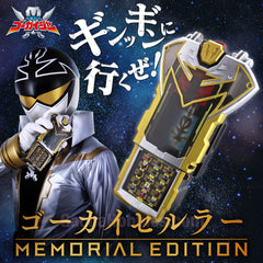 Kaizoku Sentai Gokaiger Gokai Cellular Memorial Edition Set Limited (Pre-order)