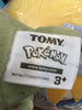 Pokemon Axew Small Plush (In-stock)