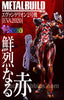 METAL BUILD Evangelion Unit-02 EVA2020 Limited (In-stock)