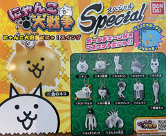 The Battle Cats Special Character Figure Keychain 12 Pieces Set (In-stock)
