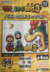 Mario and Luigi RPG3 56 Pieces Puzzle Ver.A (In-stock)