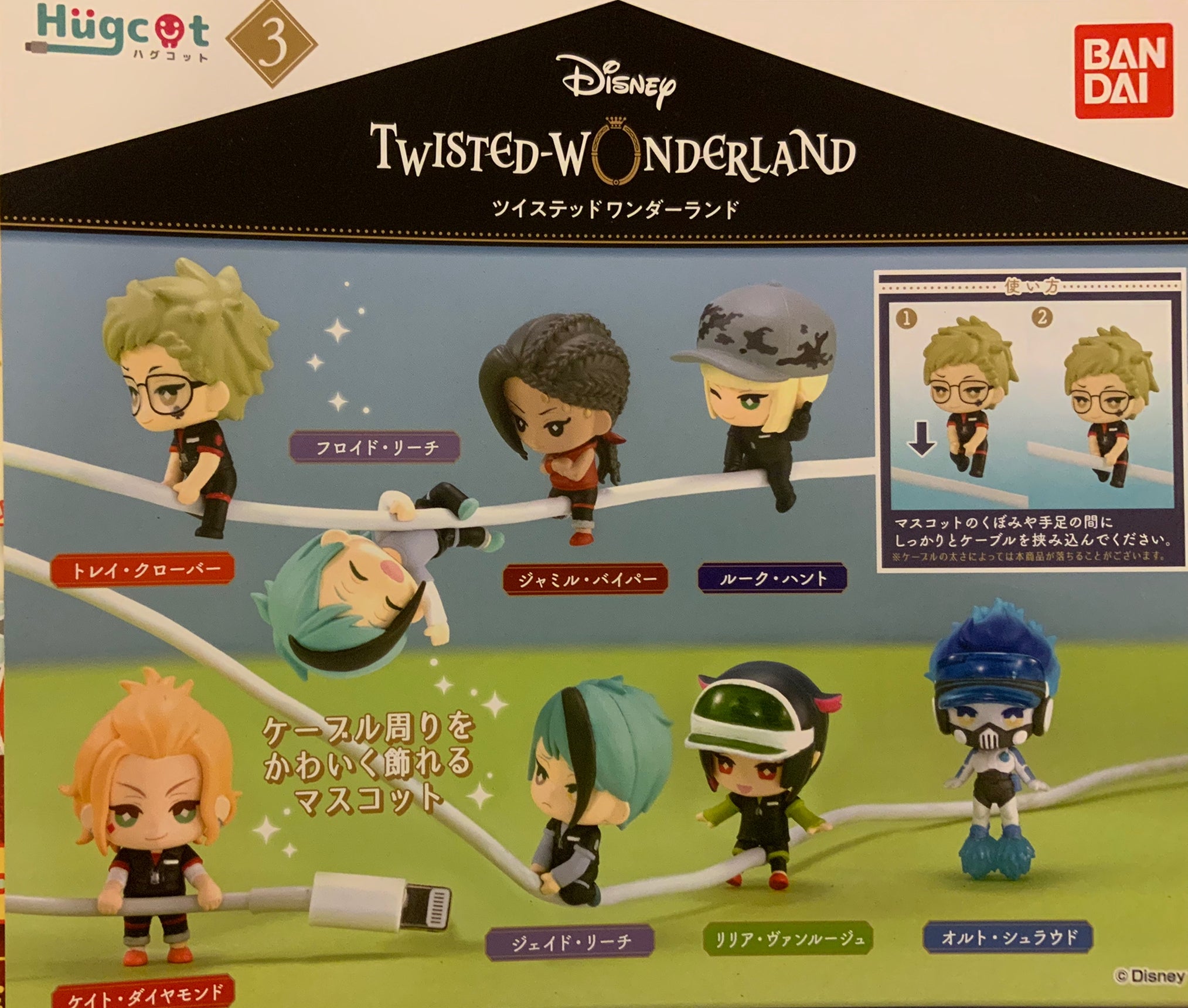 Disney Twisted-Wonderland Hug Character Collection 4 (Set of 6 Pieces)