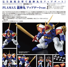 PLAMAX MS-02 Mashin Hero Wataru RYUJINMARU (Pre-order)