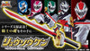 Knight Ryu Sentai Ryusouja Ryusouken Memorial Edition Limited (Pre-Order)