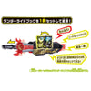 Kamen Rider Saber DX Needle Hedgehog Wonder Ride Book (Pre-order)