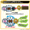 Blu-Ray Kamen Rider Zangetsu Gaimu Gaiden DX Zangetsu Kachidoki Arms Ride Watch Limited (Pre-order)