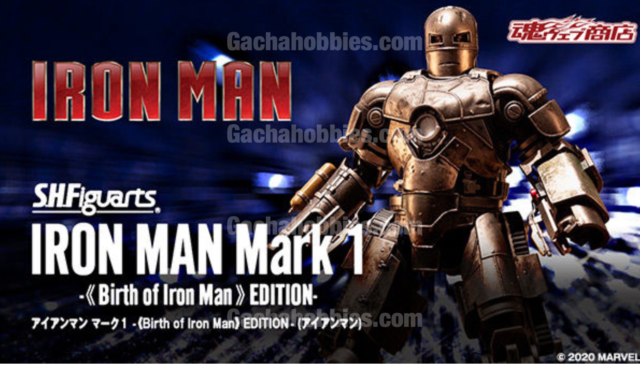 S.H.Figuarts IRON MAN Mark 1 Birth of Iron Man Edition Limited (In