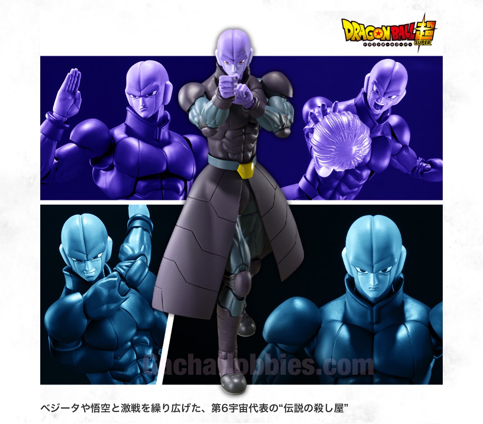 S.H.Figuarts Dragon Ball Super Hit Limited (In-stock) – Gacha Hobbies