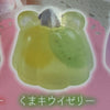 Pudding Mochi Squishy (In Stock)