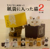 Cat in Paper Bag Figure Vol.2 6 Pieces Set (In-stock)