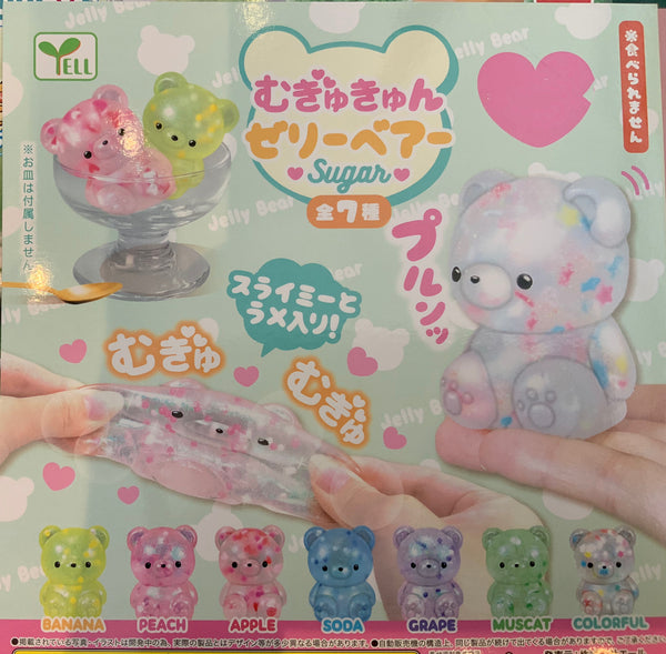 Squishy Sugar Jelly Bear 7 Pieces Set (In-stock)