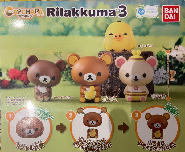 Rilakkuma Big Head Figure Vol.3 4 Pieces Set (In-stock)